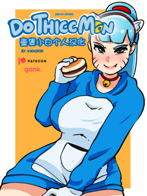 [Xaixochi]DoThiccMon[壹隻小白个人汉化]