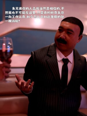 [zerone]催眠系统03_009