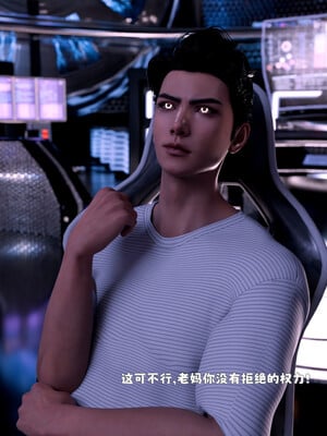 [zerone]催眠系统03_024