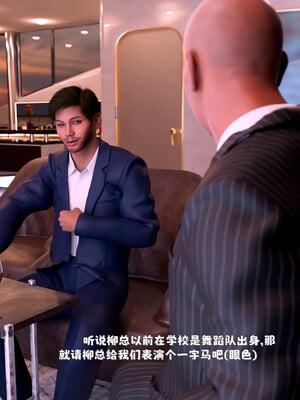 [zerone]催眠系统03_063