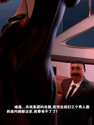 [zerone]催眠系统03_069