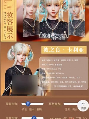 [zerone]催眠系统03_214