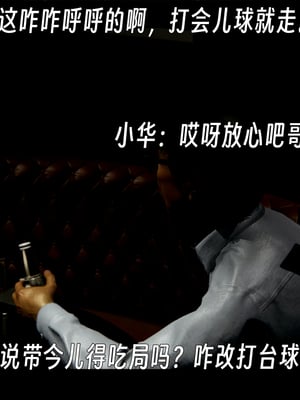 [ウキ]百媚宫_118