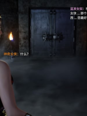 [DY Heroine,rui]侠殇奴影01_014
