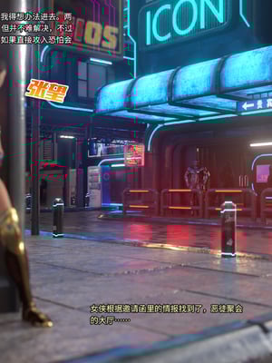 [DY Heroine,rui]侠殇奴影01_027