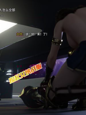 [DY Heroine,rui]侠殇奴影01_086