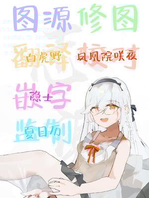 [はりぼて] どすけべボディの1軍女子♡となぜかいちゃらぶシコ猿セックス...できちゃった話 [白杨汉化组]_42