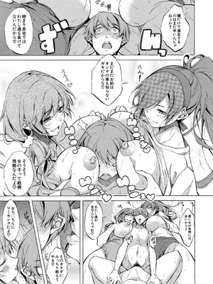 COMIC 夢幻転生 2025年6月号 [DL版]_035