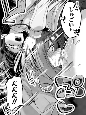 COMIC 夢幻転生 2025年6月号 [DL版]_075