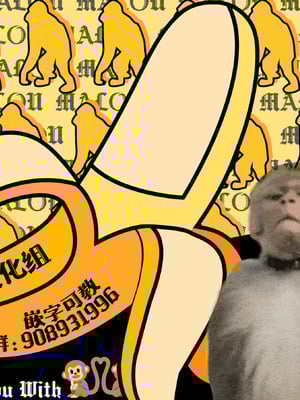 [加茂なべ郎] お茶1、食事3、オトナ無し (COMIC 失楽天 2025年6月号)｜喝茶一万、吃饭三万、禁止正戏 [吗喽汉化组] [DL版]_31