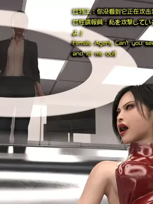 [Snow3d] 密码女特工系列﹣猩猩篇﹣第一章_00034