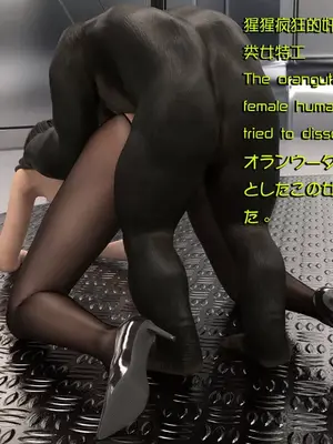 [Snow3d] 密码女特工系列﹣猩猩篇﹣第二章_00137