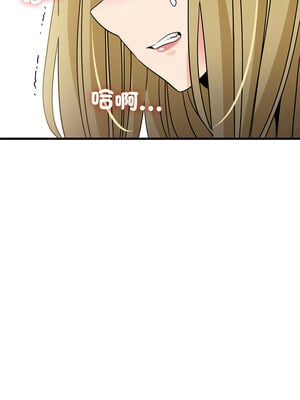 強制催眠 66-67話_66_16_hjqk