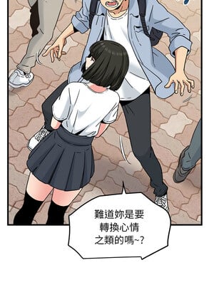 強制催眠 66-67話_67_04_cdxg
