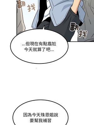 強制催眠 66-67話_67_07_liqa
