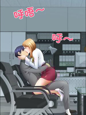 天降奇蹟 21-22話_22_09_gljl