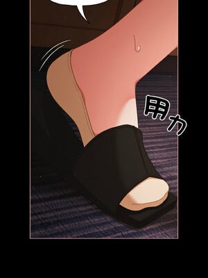 突然成為公寓管理員 21-22話_21_06_tnjs