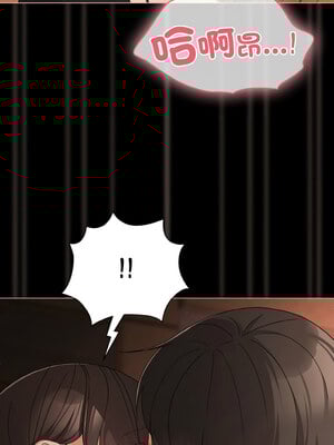 突然成為公寓管理員 21-22話_21_10_qduf
