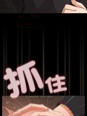 突然成為公寓管理員 21-22話_21_15_rwba