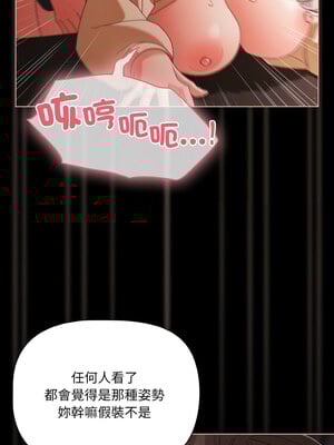 突然成為公寓管理員 21-22話_22_02_kttx