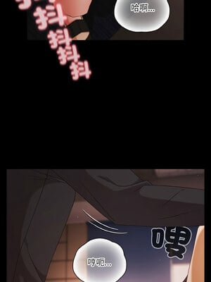 突然成為公寓管理員 21-22話_22_07_hdof