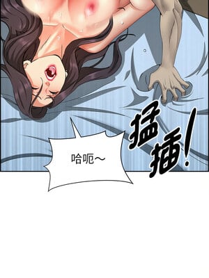 貴婦的專屬保鑣 13-14話_14_05_ttic