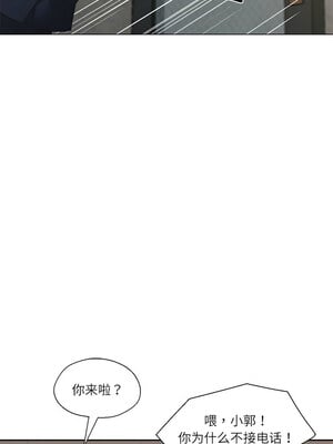 我的傻瓜男友 9-10話_10_02_hmwf