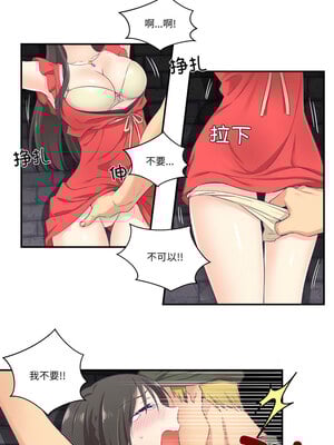 柔软的爱人 6-7話_07_6_dhhh