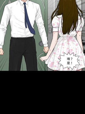 姊妹的男人 7-8話_07_16_vway