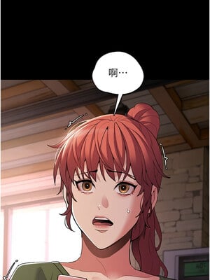 癡漢成癮 125-126話_126_06_mgyi