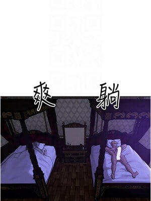 人妻獵人 80-81話_80_09_ygmw
