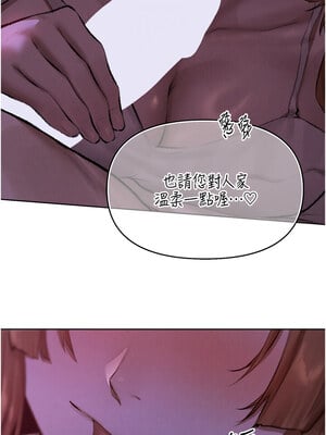 人妻獵人 80-81話_80_10_dukq