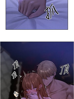 人妻獵人 80-81話_80_13_gqkk