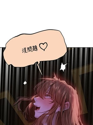 人妻獵人 80-81話_80_14_atnt