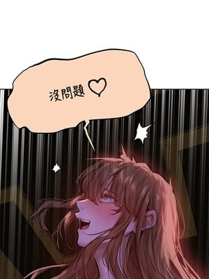 人妻獵人 80-81話_81_03_ccbh