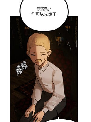 人妻獵人 80-81話_81_07_fxli