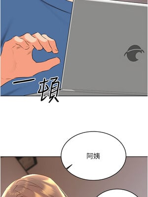 性運刮刮樂 56-57話_57_06_cjvq