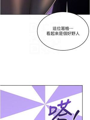 性運刮刮樂 56-57話_57_11_diyo