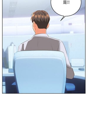 性運刮刮樂 56-57話_57_12_cmgo