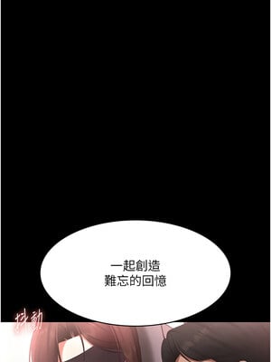 老闆娘的誘惑 52-53話_52_02_pylc