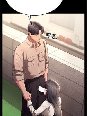 老闆娘的誘惑 52-53話_53_03_kknv
