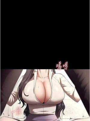 老闆娘的誘惑 52-53話_53_06_olkk