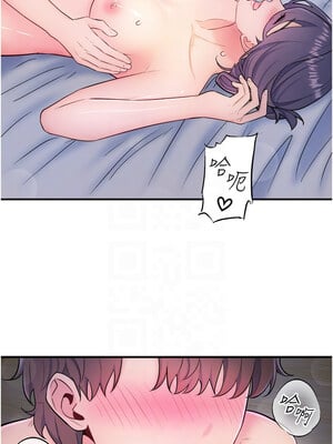 秘密溫泉：混湯旅館 28-29話_28_09_yvpm
