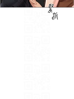 魯蛇社畜的金手指 19-20話_19_09_rfqp