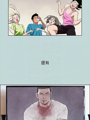 縱夏夜之夢(無碼版) 65-66話_65_05_bowp