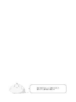 [ココアホリック (ユイザキカズヤ)] 無表情系カノジョの発情スイッチ [DL版]_56