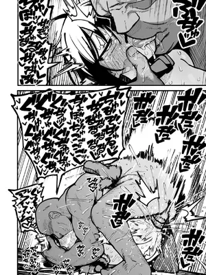 [夏木グミ] オレっ娘を操ってアナル開発する話 [DL版]_074