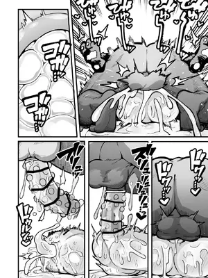 [夏木グミ] オレっ娘を操ってアナル開発する話 [DL版]_078