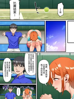 [Small Marron (アサクラククリ)] 君に好きと言えなくて [流砂xChineseHerbalTea汉化]_04