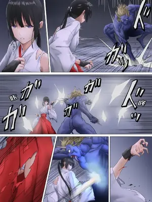 [ばっくゆあらっく (mogO-721)] 巫女鬼姦 [中国翻訳]_023